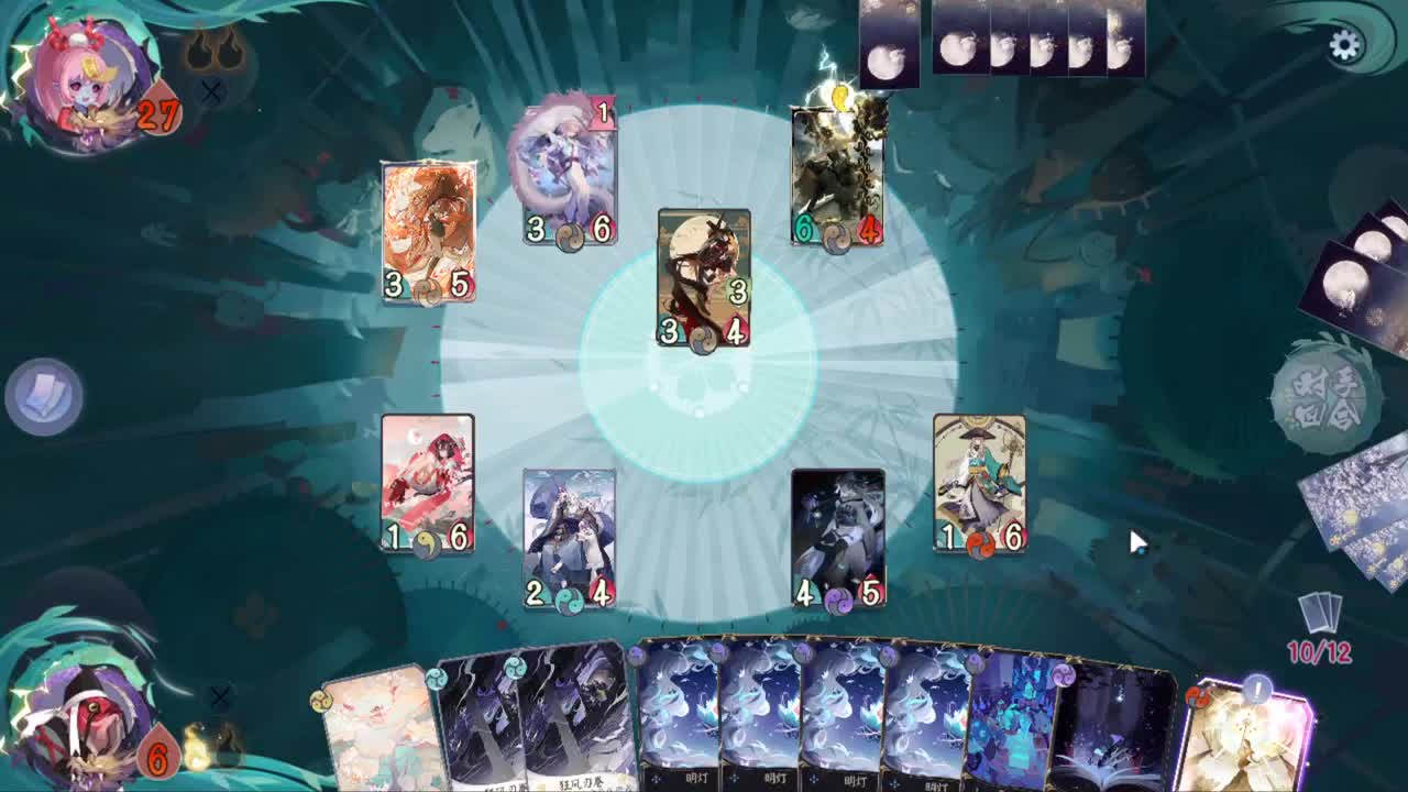 测试别人的新卡组 第2段