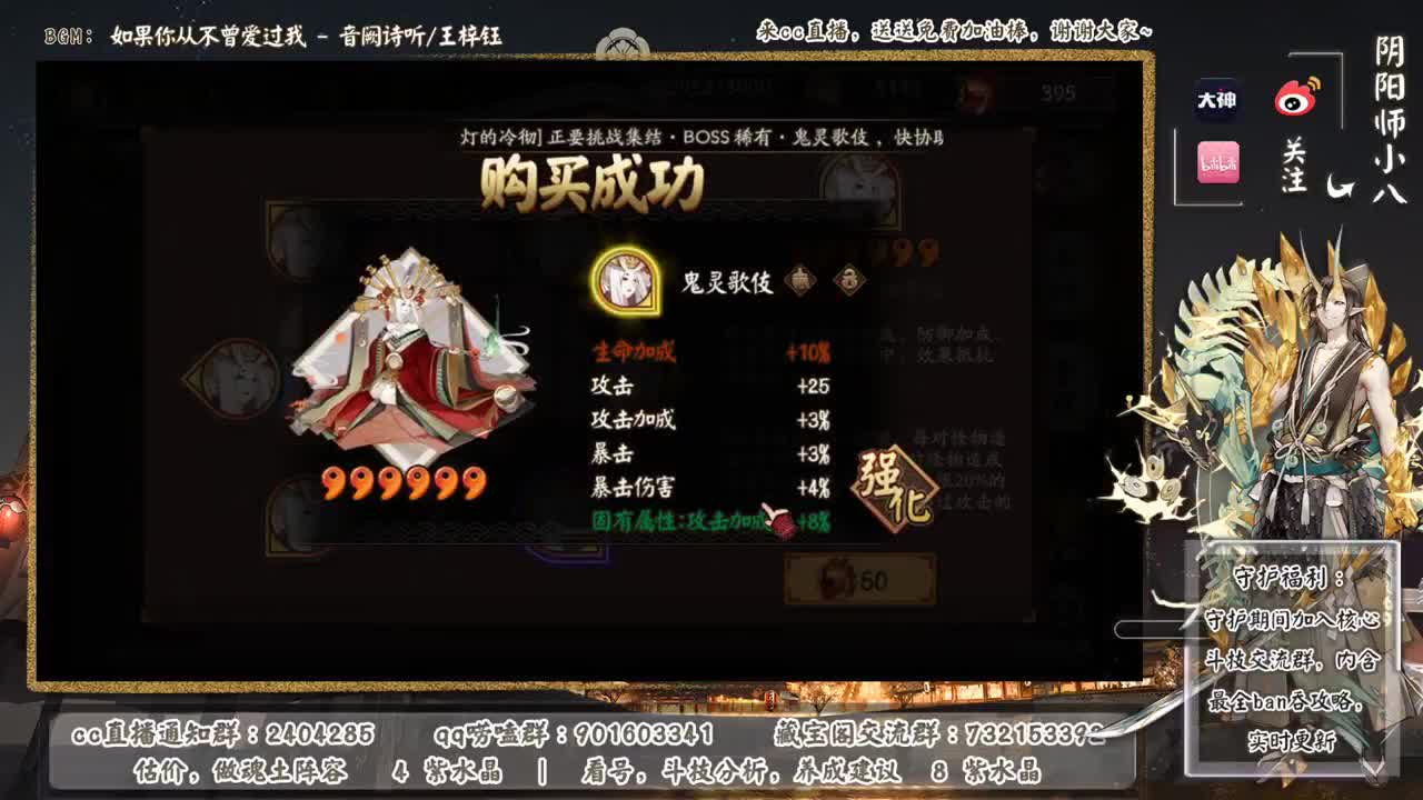 大家爬塔都多少万了 第1段