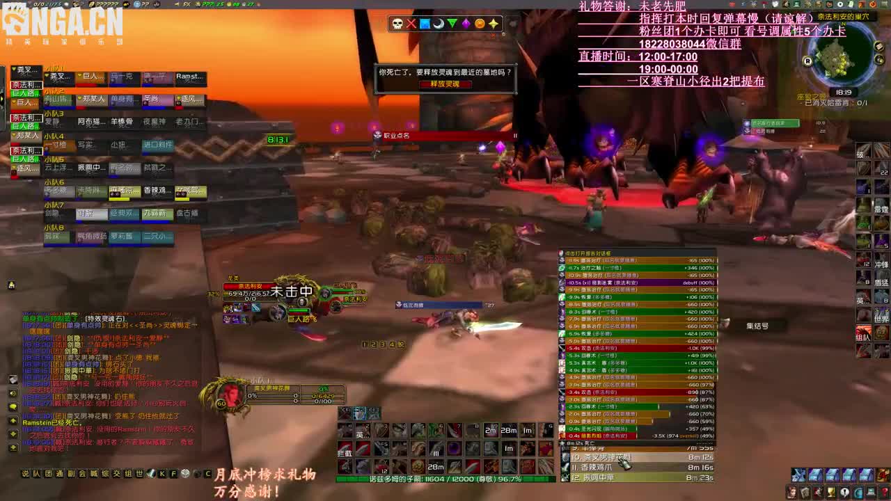 打个BWL 第2段
