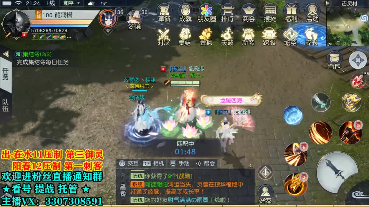 看号提战托管！ 第1段