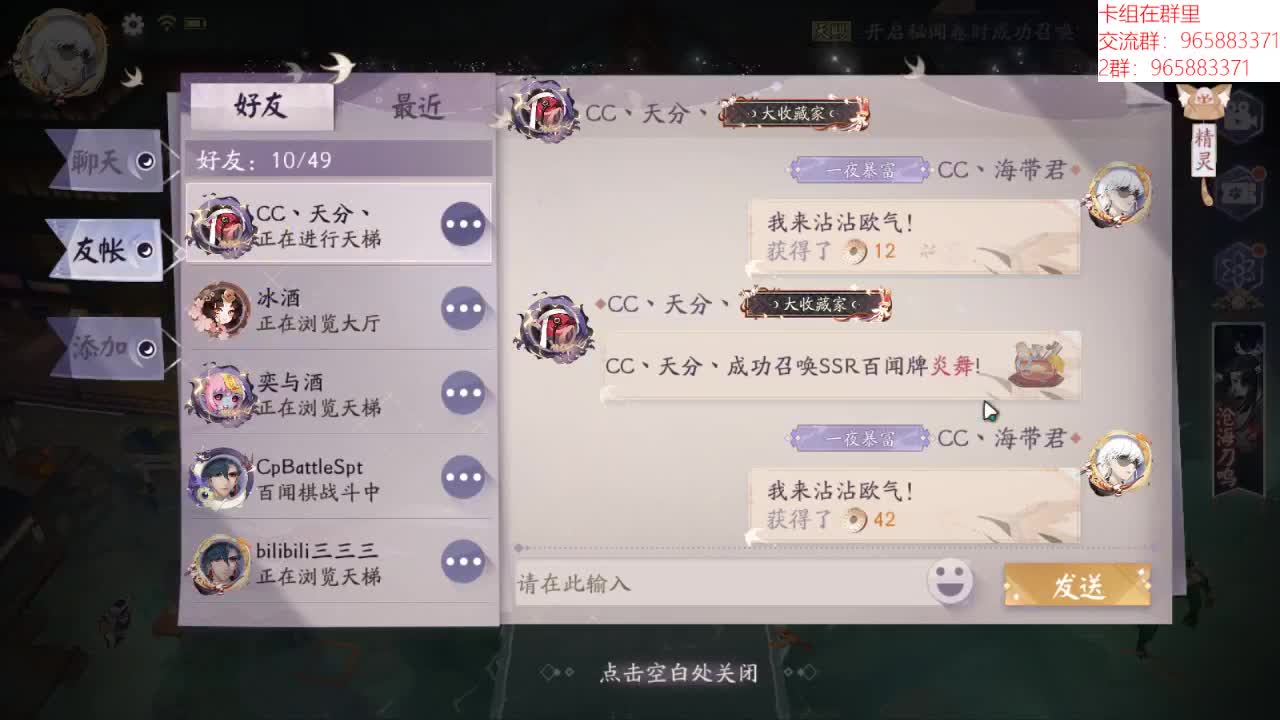 冠绝全场 来了来了 第1段
