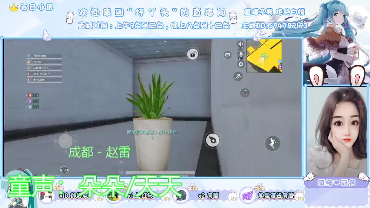 月底求大哥冲榜 第2段