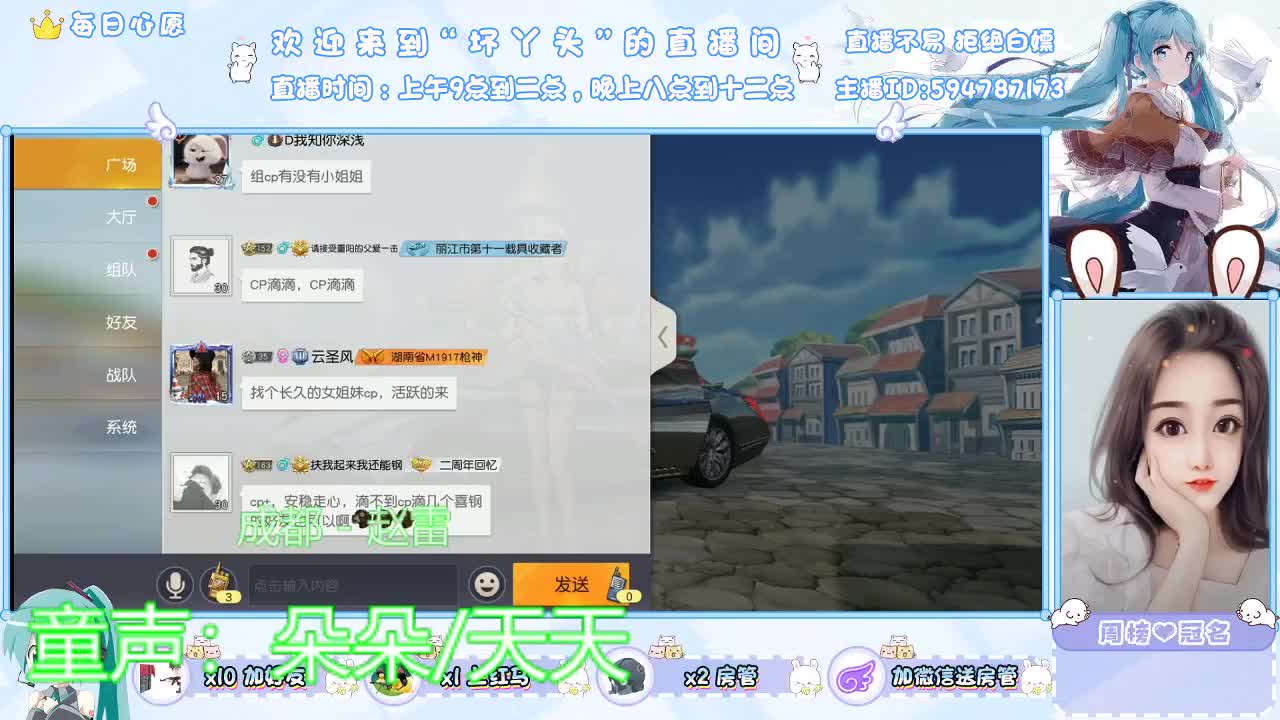 月底求大哥冲榜 第3段