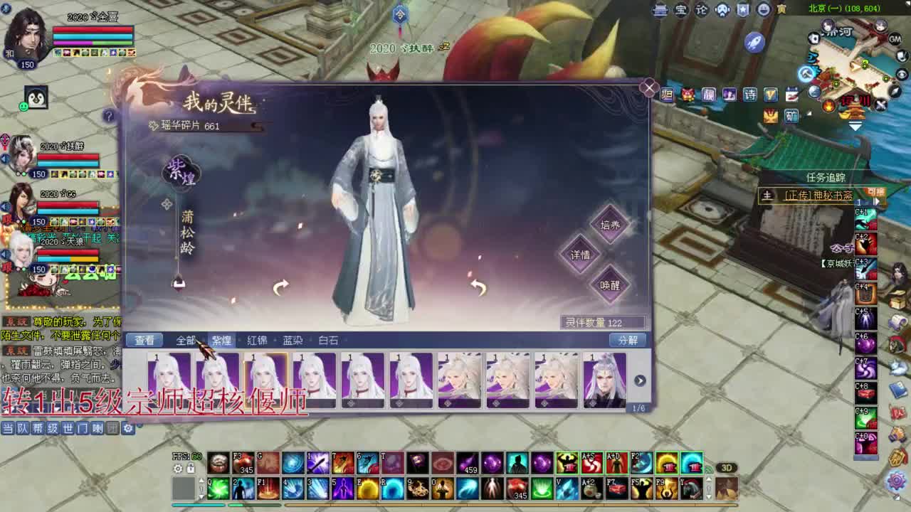 彩光狼 画魂关宁 敦煌青青湾 第1段