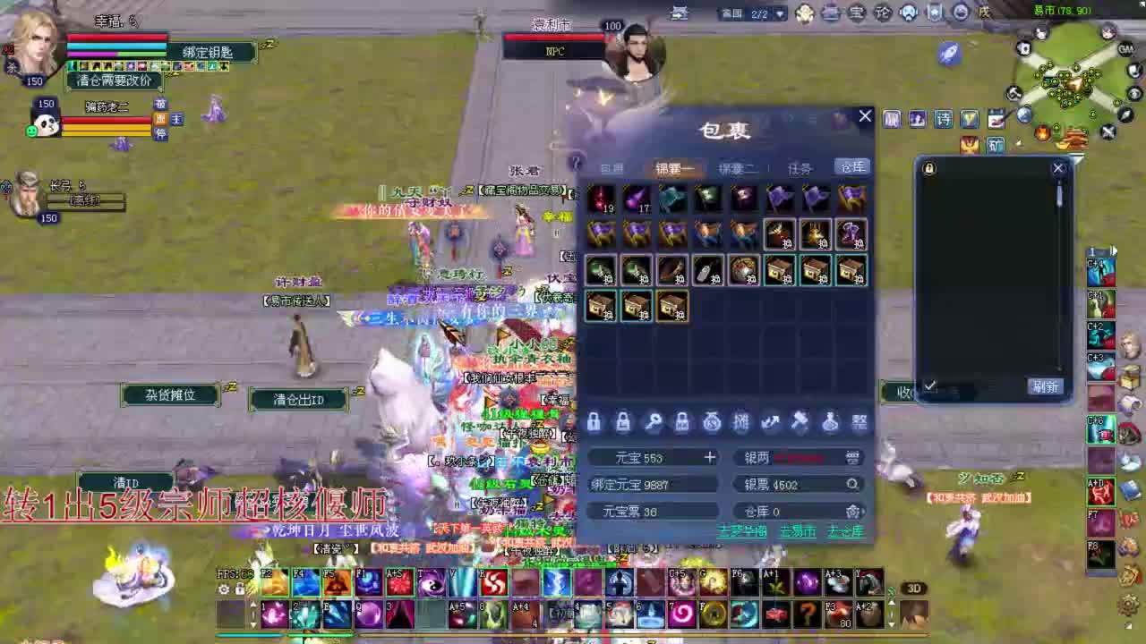 彩光狼 画魂关宁 敦煌青青湾 第2段