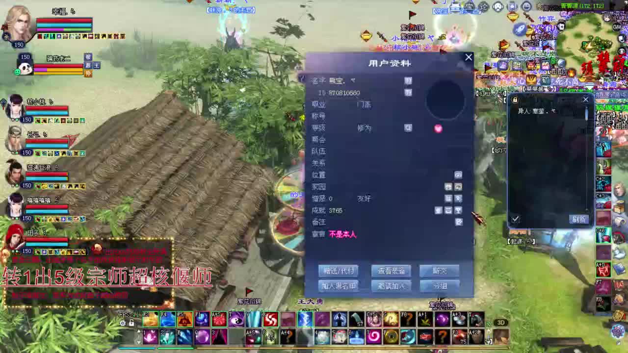 彩光狼 画魂关宁 敦煌青青湾 第3段