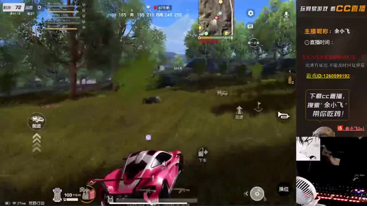 余小飞:比赛 第1段