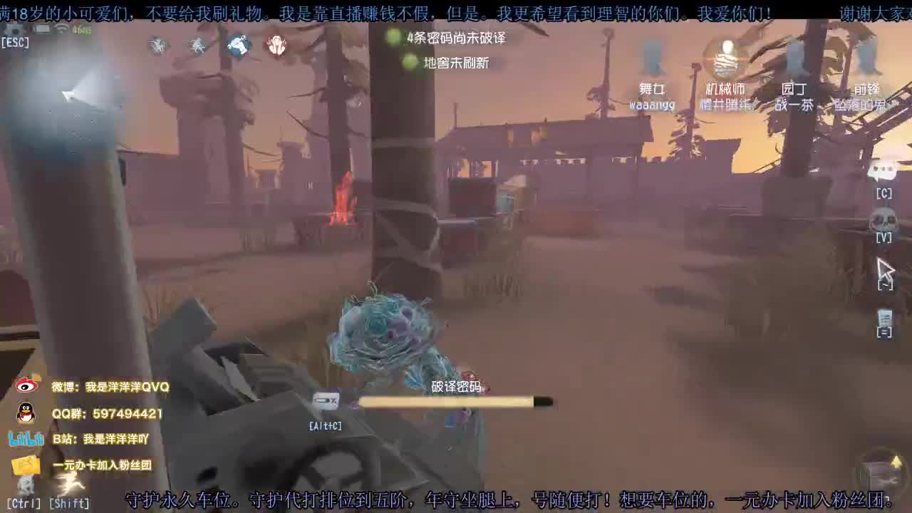 洋洋洋：都快放假了吧，想好去哪玩了没？ 第1段