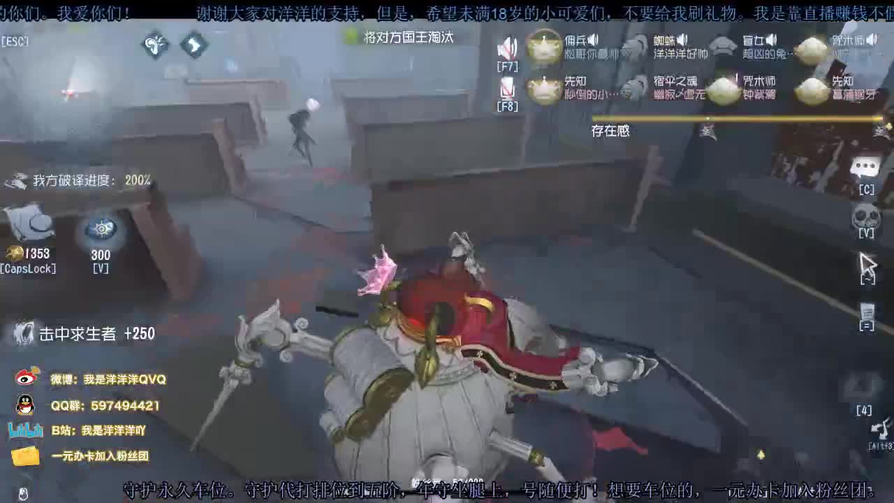 洋洋洋：都快放假了吧，想好去哪玩了没？ 第2段