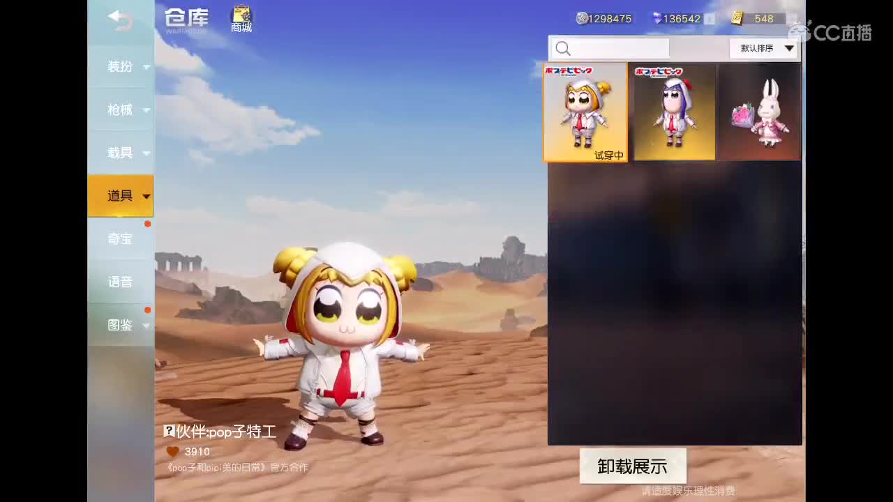 月底流水差2500 第2段
