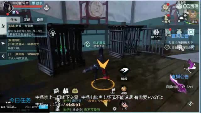 卡级睥睨天下 第1段