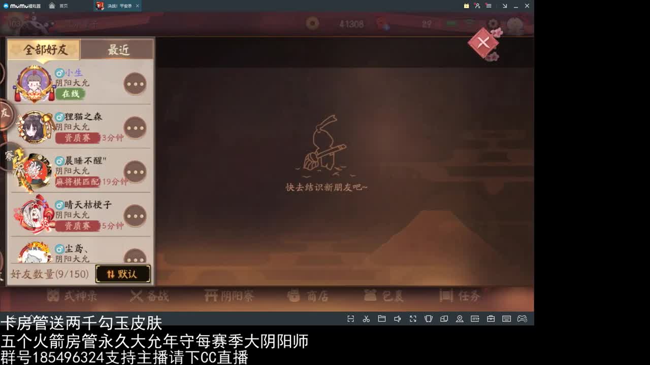 国服第一路人王 第1段