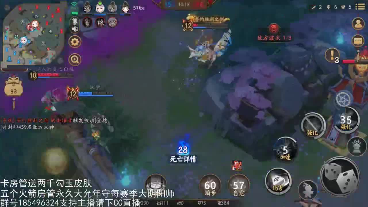 国服第一路人王 第2段