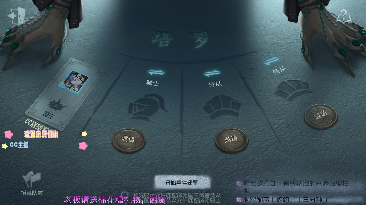 谢谢可爱们的陪伴..... 第1段