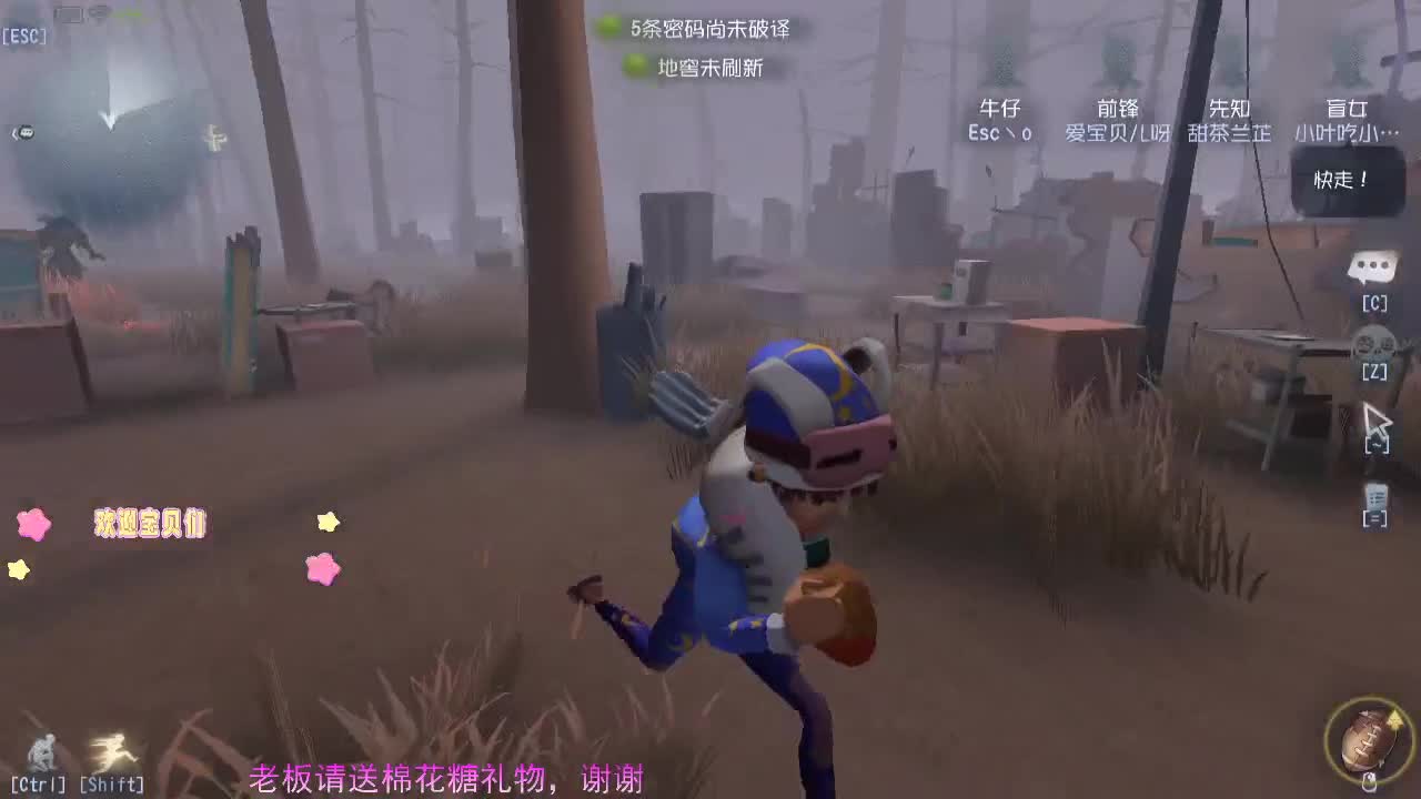 谢谢可爱们的陪伴..... 第3段