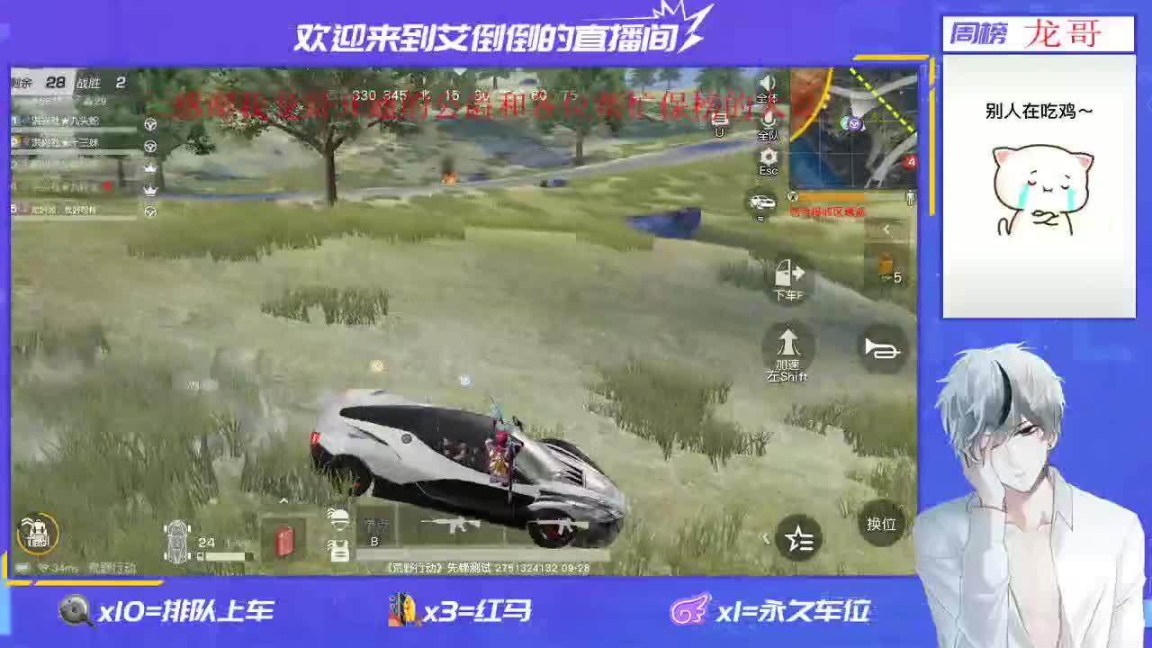 温柔的人就不该有脾气 第1段