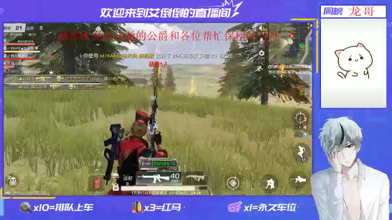 温柔的人就不该有脾气 第2段