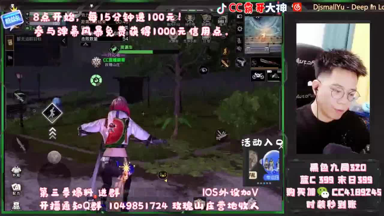 免费送 1万信用点！ 冲鸭 第1段