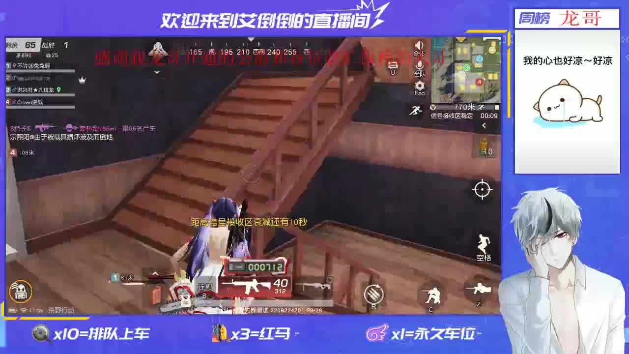 温柔的人就不该有脾气 第3段