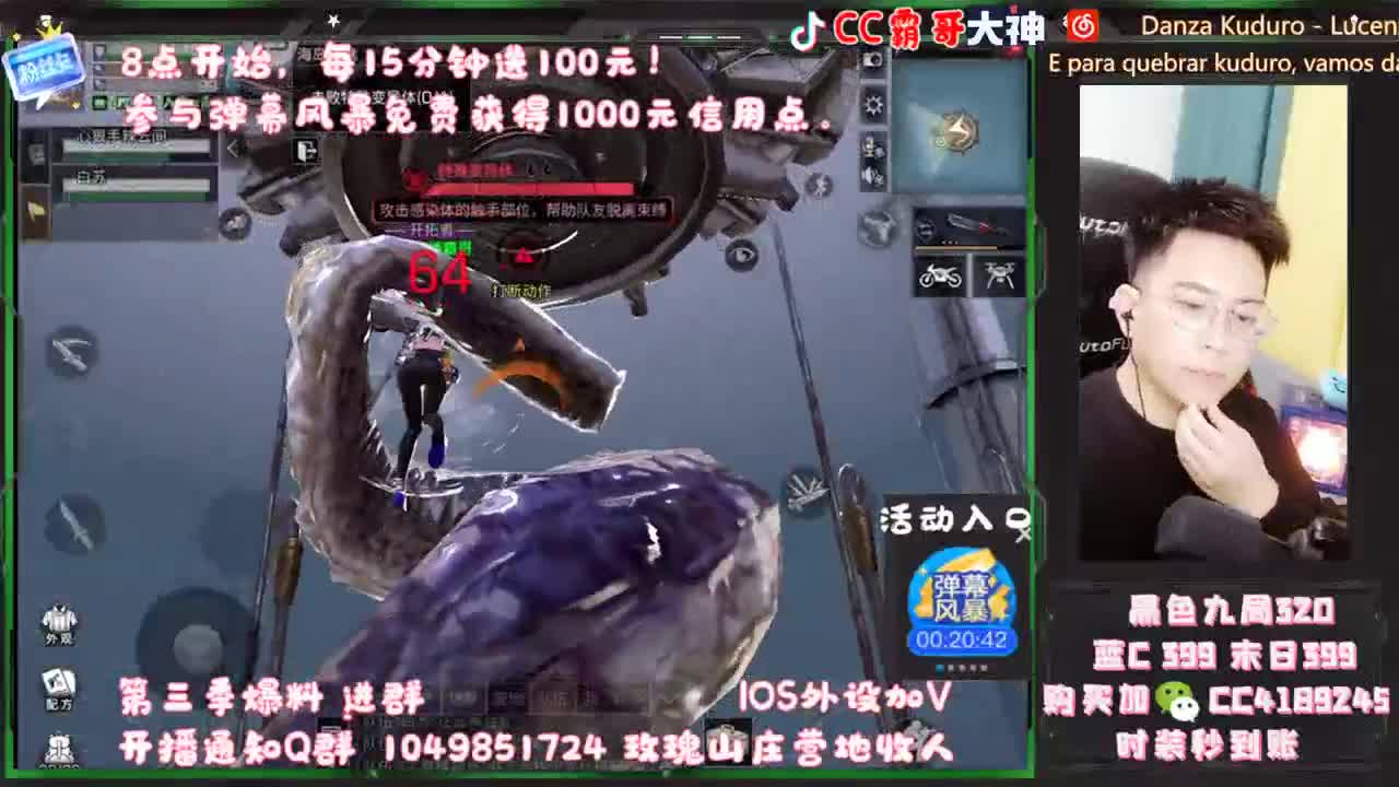 免费送 1万信用点！ 冲鸭 第3段