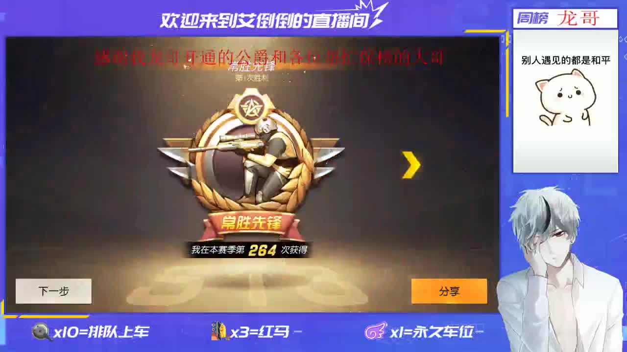 温柔的人就不该有脾气 第4段