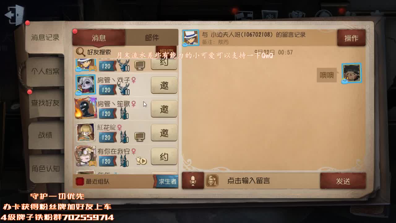 深夜催眠导师 第1段