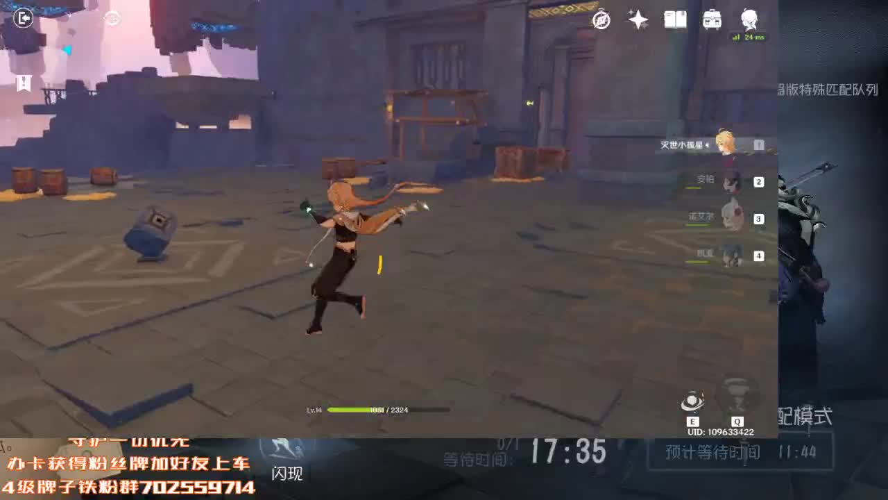 深夜催眠导师 第2段