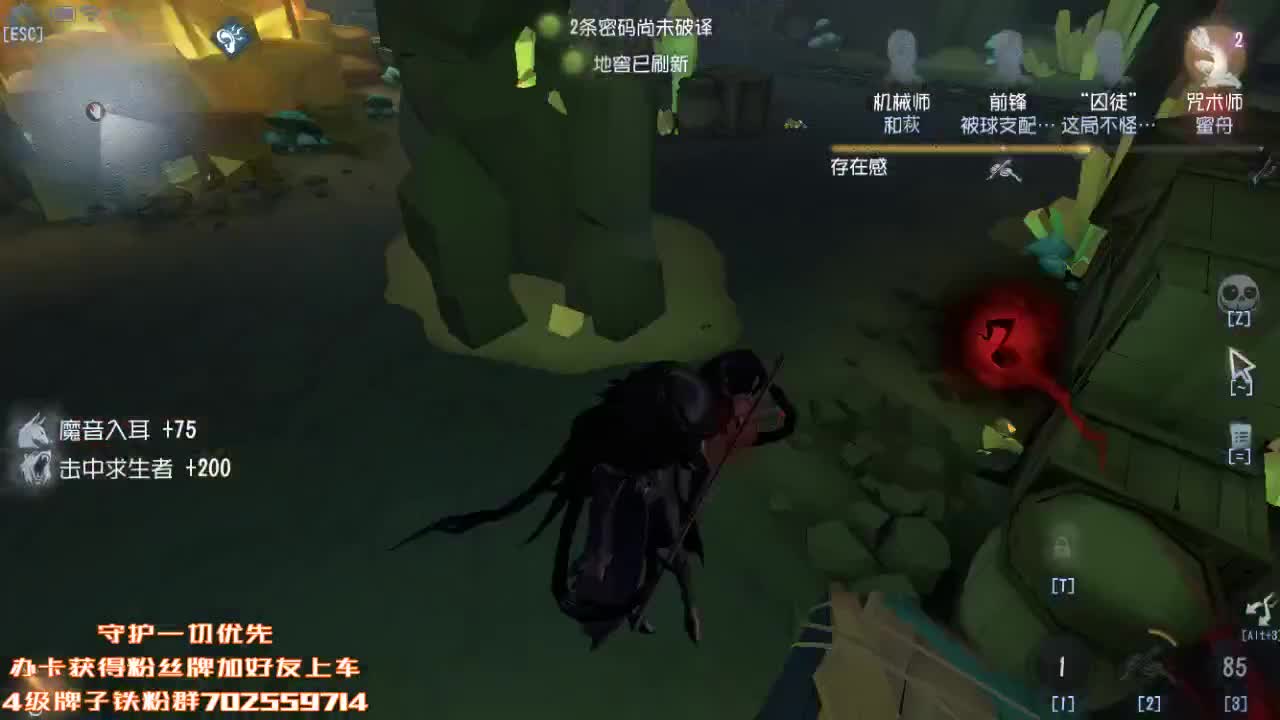 深夜催眠导师 第3段