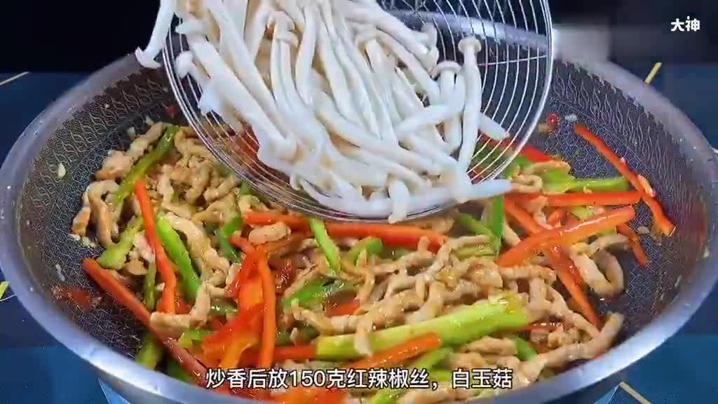 家常炒肉絲做法肉絲白玉菇不要太美味一口氣吃三碗飯