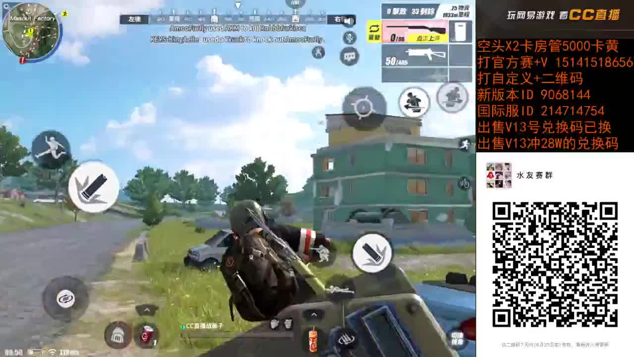 少播一会