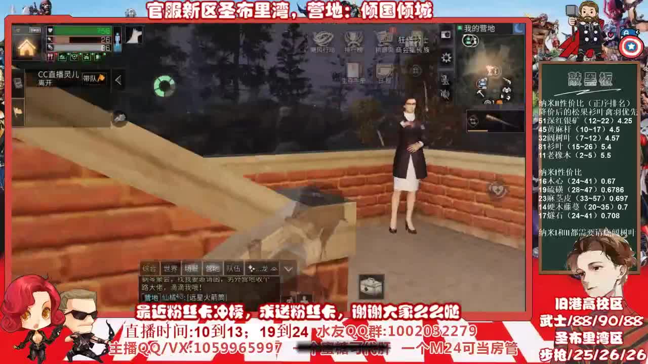 新区圣布里湾当肝帝的第十天 第2段