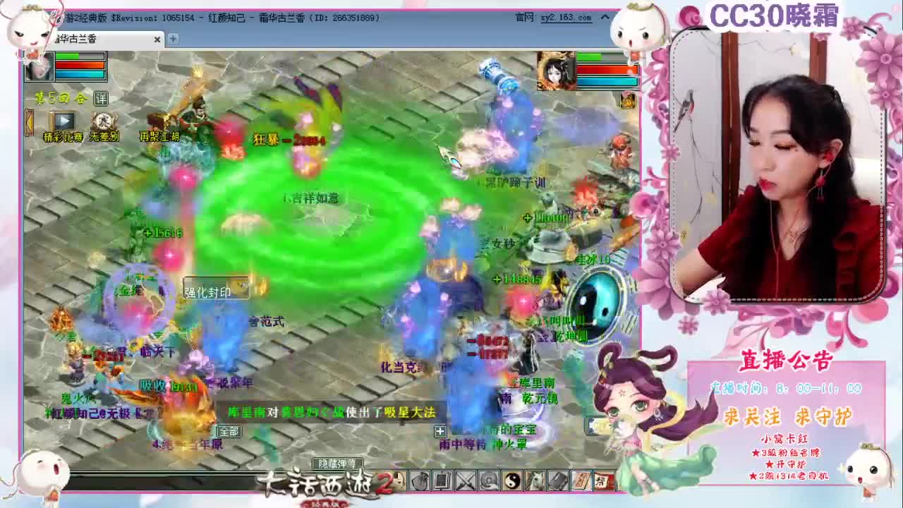 精彩PK看不停 第1段