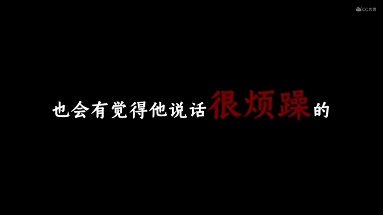[高清 1080P] 【一梦江湖】找富婆攻略 第1期_分段1
