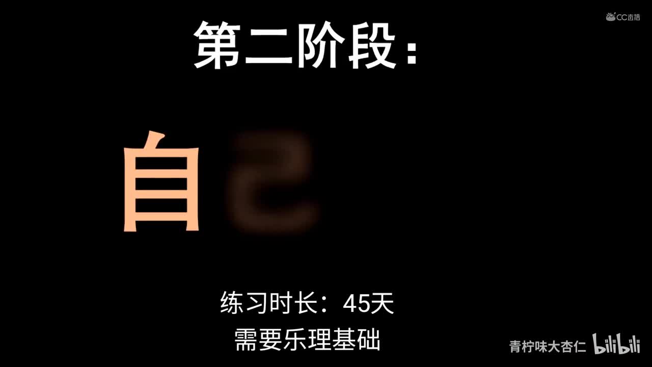 [高清 1080P] 不一样的一梦江湖！10分钟告诉你弹琴大佬是怎样练成的！沉迷弹琴，无法自拔__P