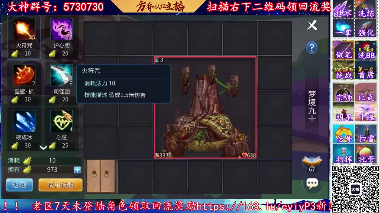 免费接资源强化、看号估号收费！ 第1段