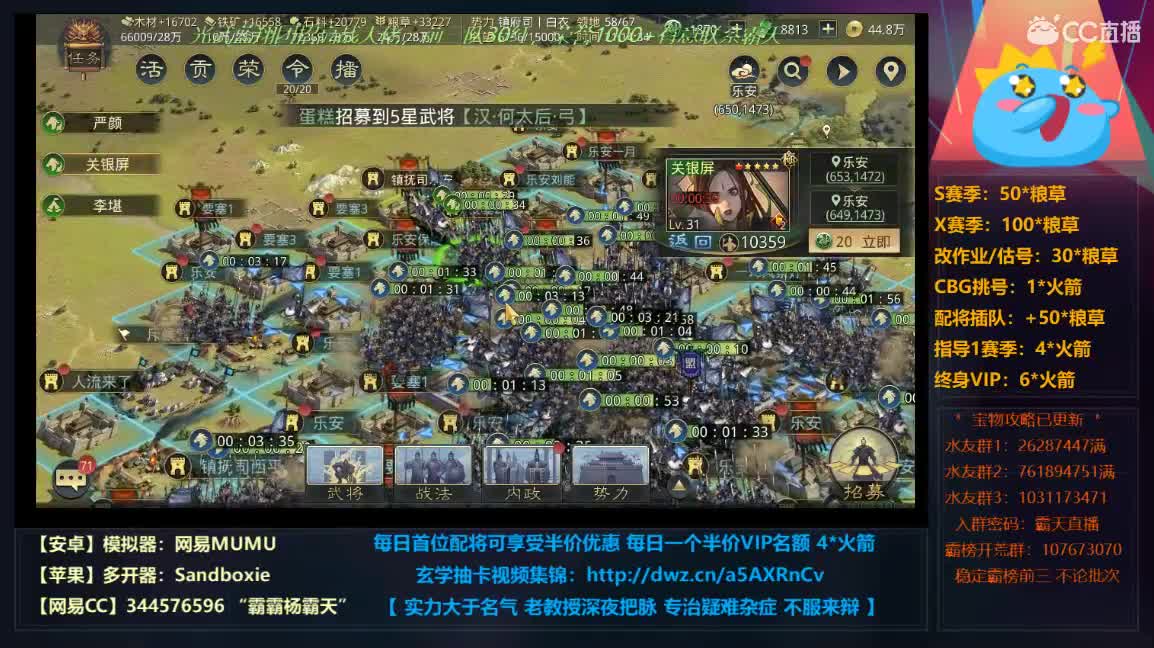 6号很热闹啊~ 第1段
