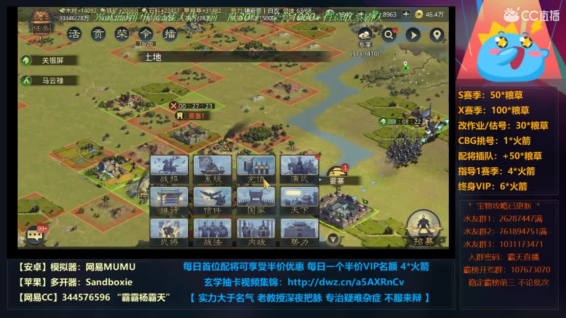 6号很热闹啊~ 第2段