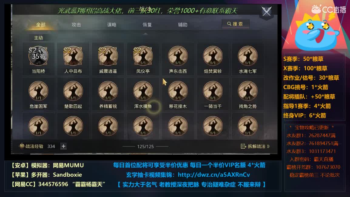6号很热闹啊~ 第3段