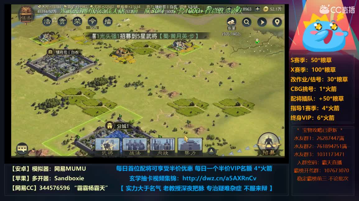 6号很热闹啊~ 第4段