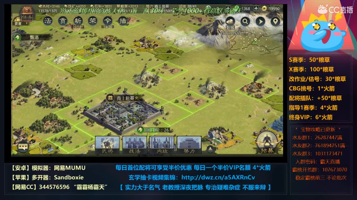 6号很热闹啊~ 第5段