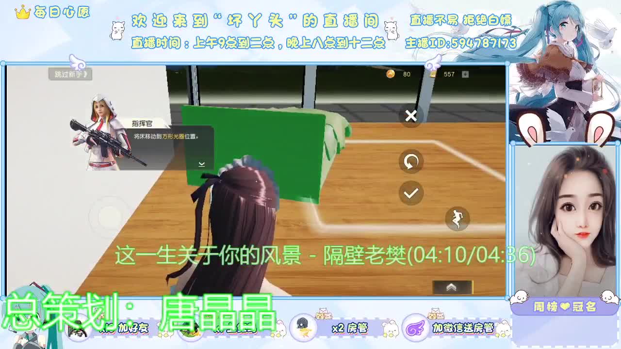 月底求大哥冲榜 第1段
