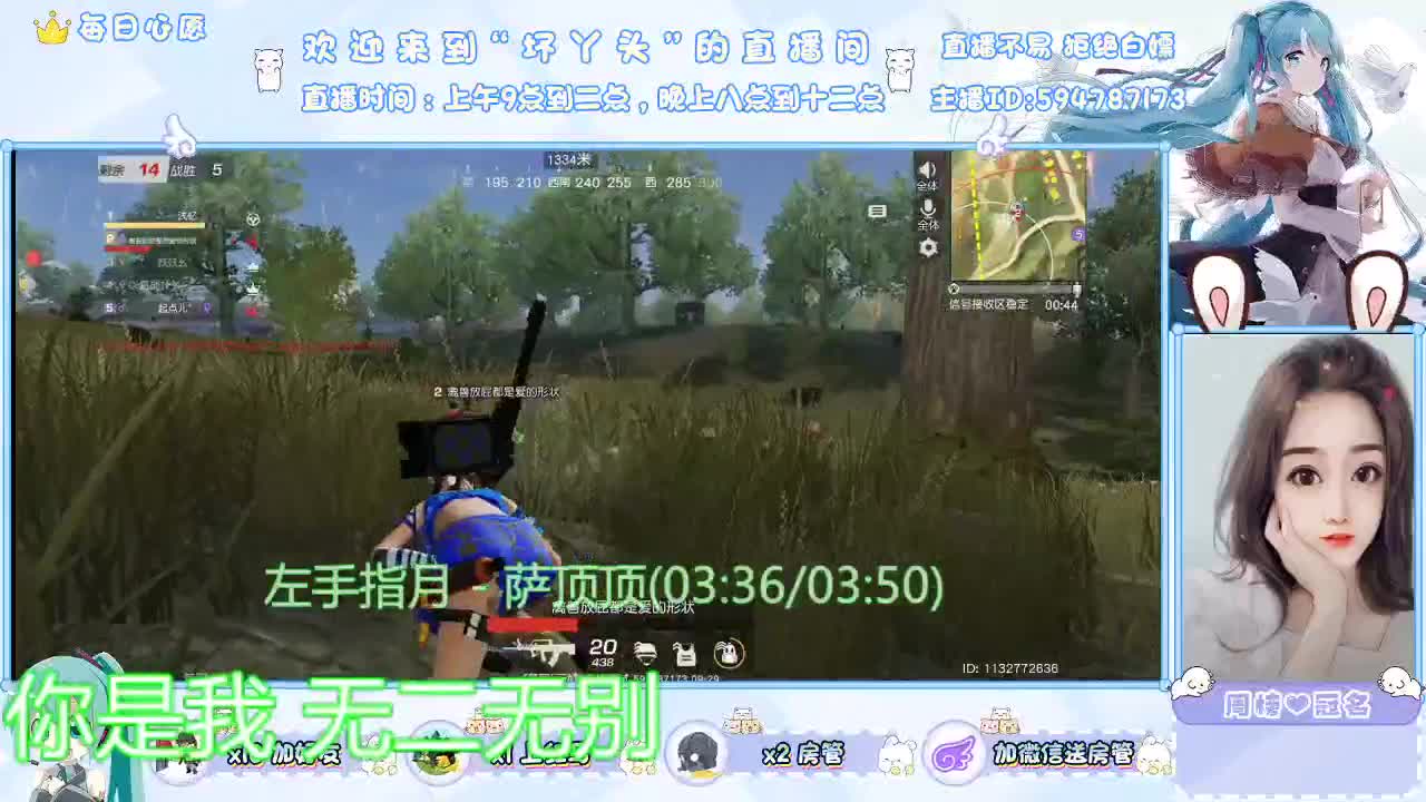 月底求大哥冲榜 第2段