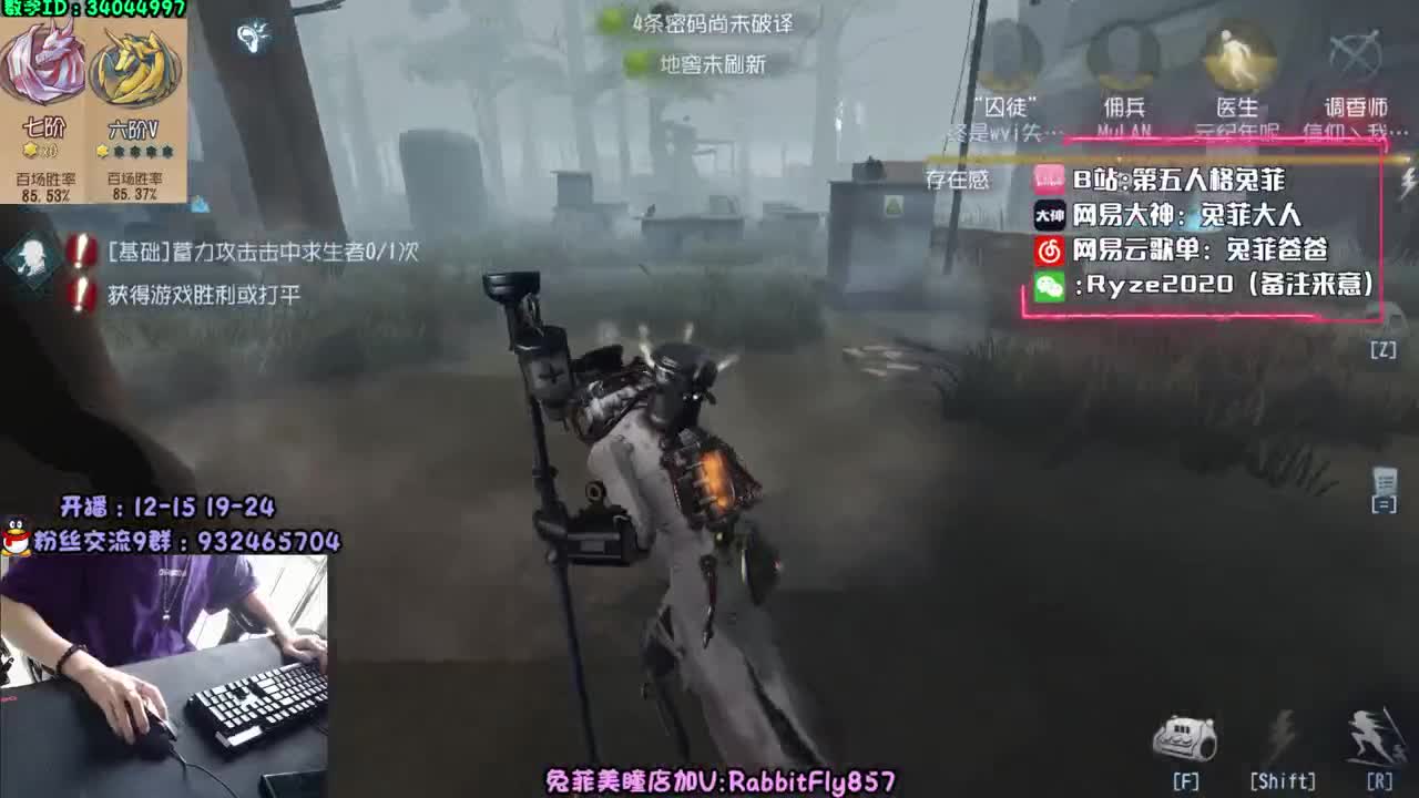 过 气 主 播