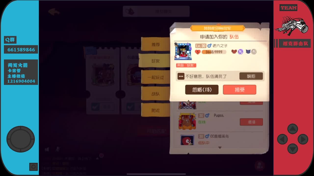 狂热的奶酪爱好者已上线~