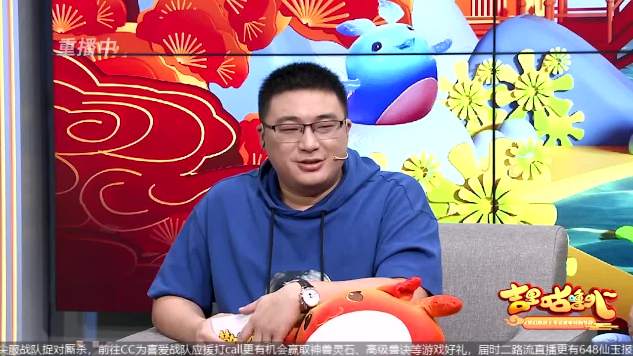 【重播】吉里咕噜叭第三期 第1段