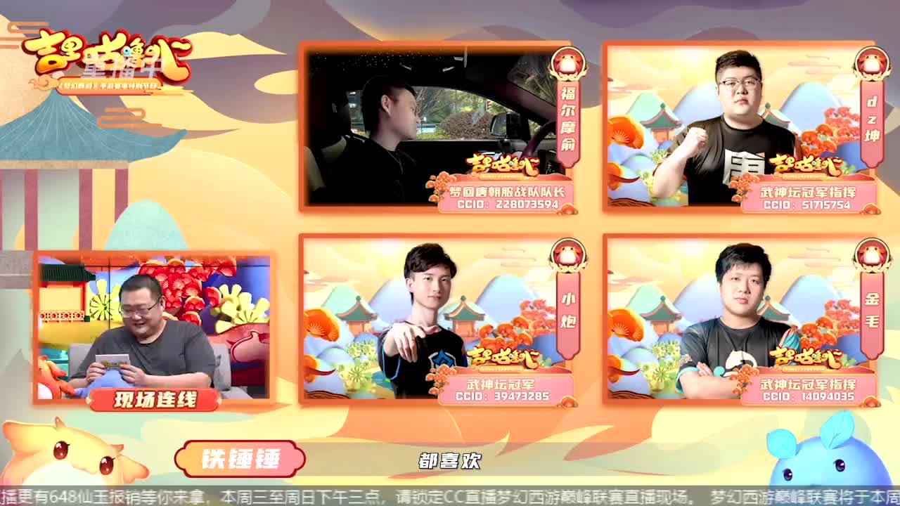 【重播】吉里咕噜叭第三期 第2段