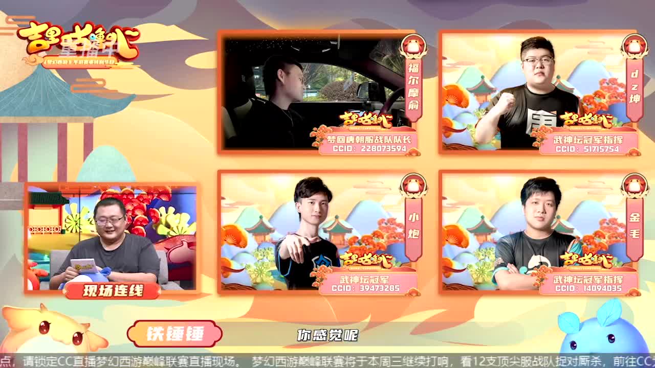 【重播】吉里咕噜叭第三期 第3段