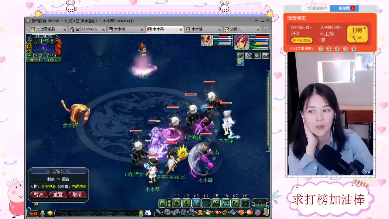 千万5开 接资源求加油棒 第1段