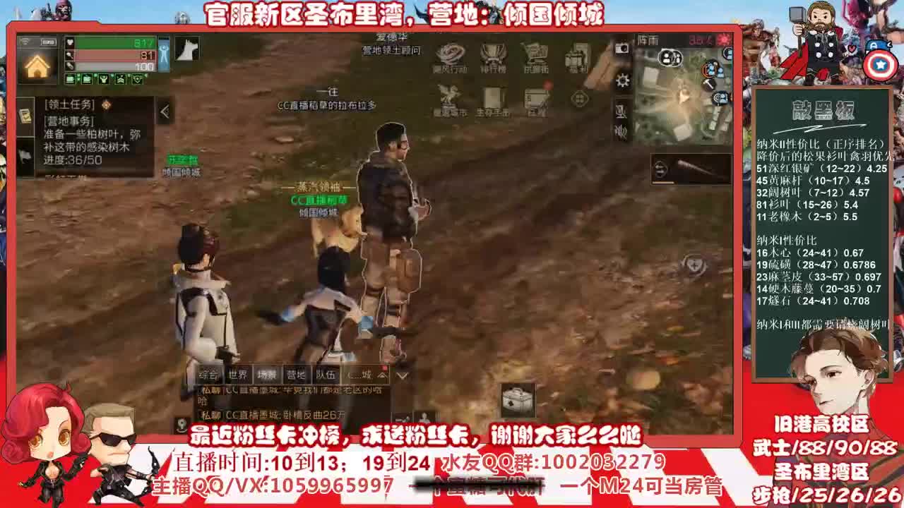 新区圣布里湾当肝帝的第十一天