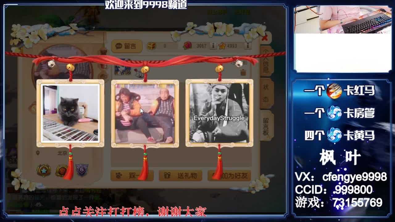 灵兽小王子，接一切资源 第1段